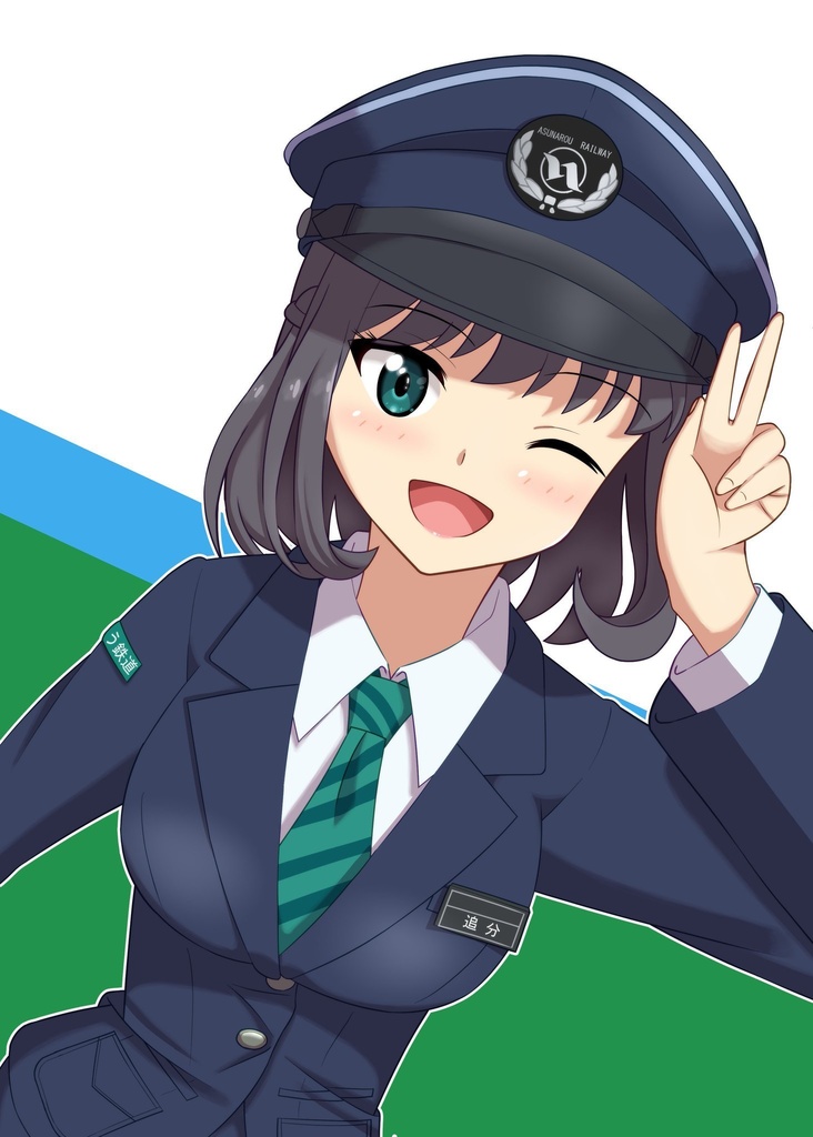 鉄むすのオト vol.05