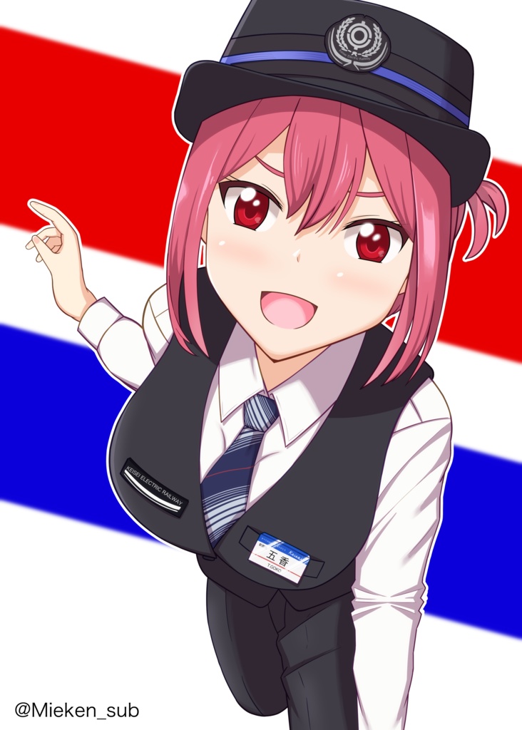 鉄むすのオトvol.8