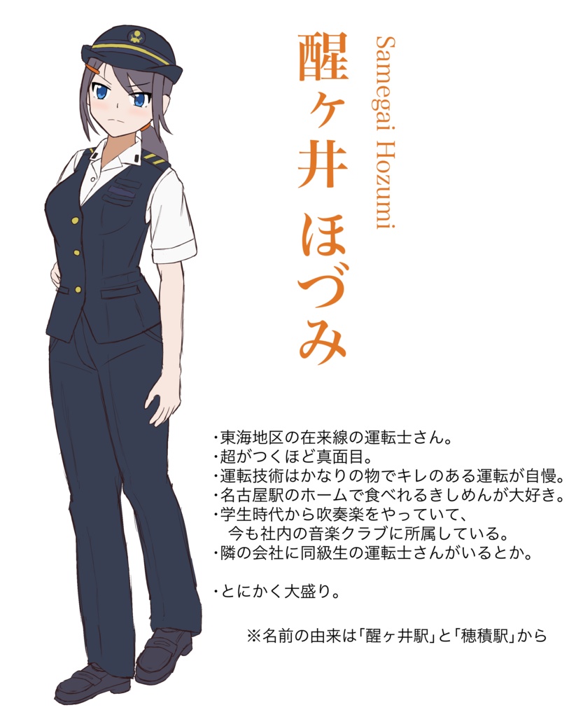 オリキャラアクリルキーホルダー