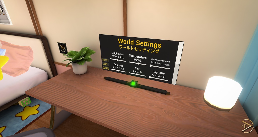 Stardust Serenity | スターダスト・セレニティ(PC & Quest)