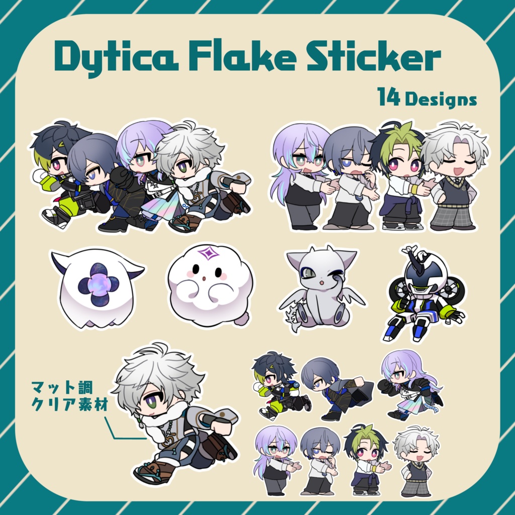 【非公式】Dytica　フレークシール②