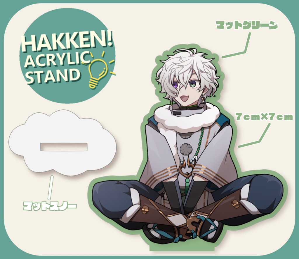 【非公式】叢雲カゲツ　アクリルスタンド