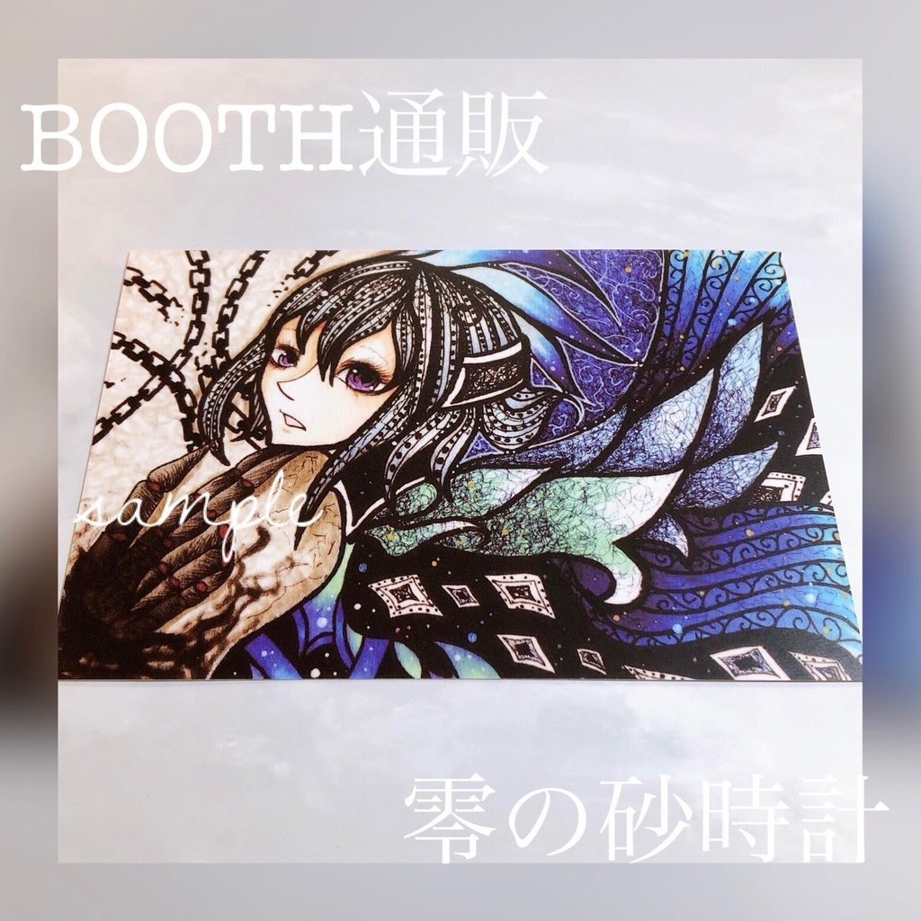 【複製画】ポストカード/ヘルガ