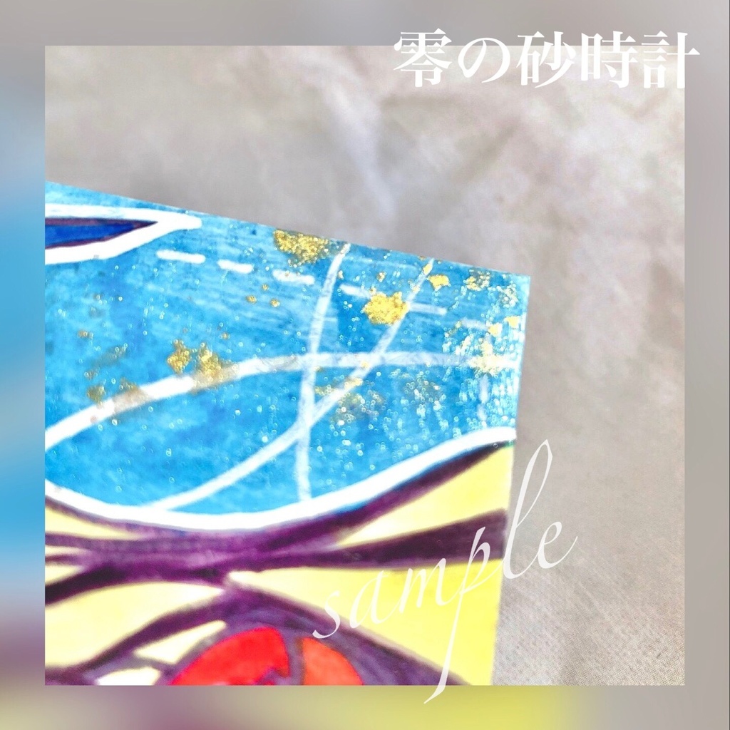 【原画】ATC原画アリス♢✒︎霜月カルラ
