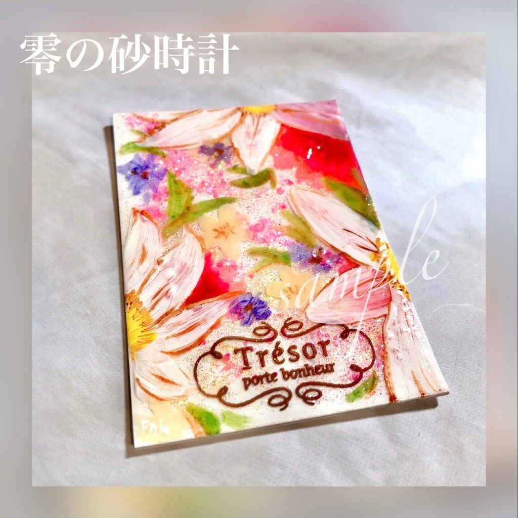 【原画】ATC原画♢花♢✏︎艶樹