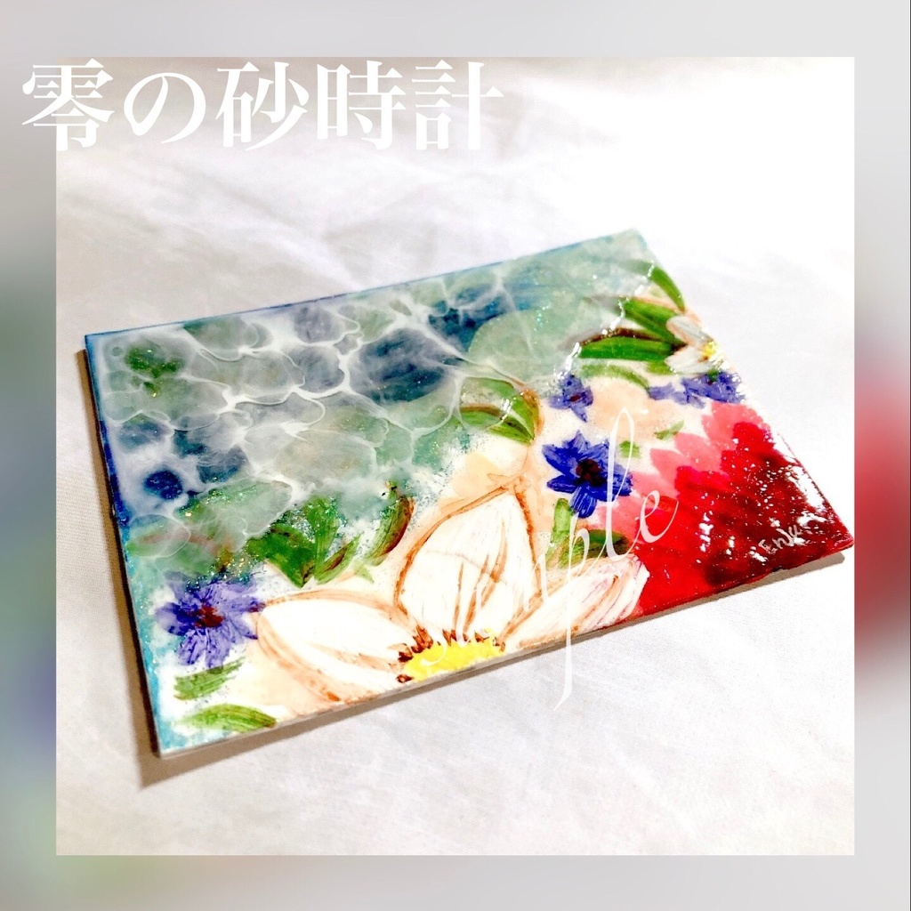 【原画】ATC原画♢海の底の人魚♢✏︎艶樹