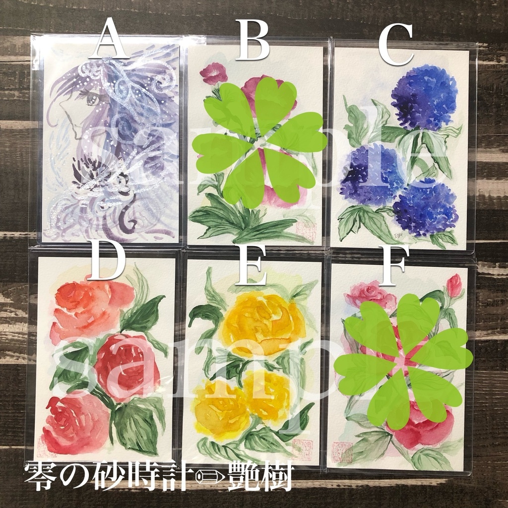 【原画】2015年制作✏︎艶樹