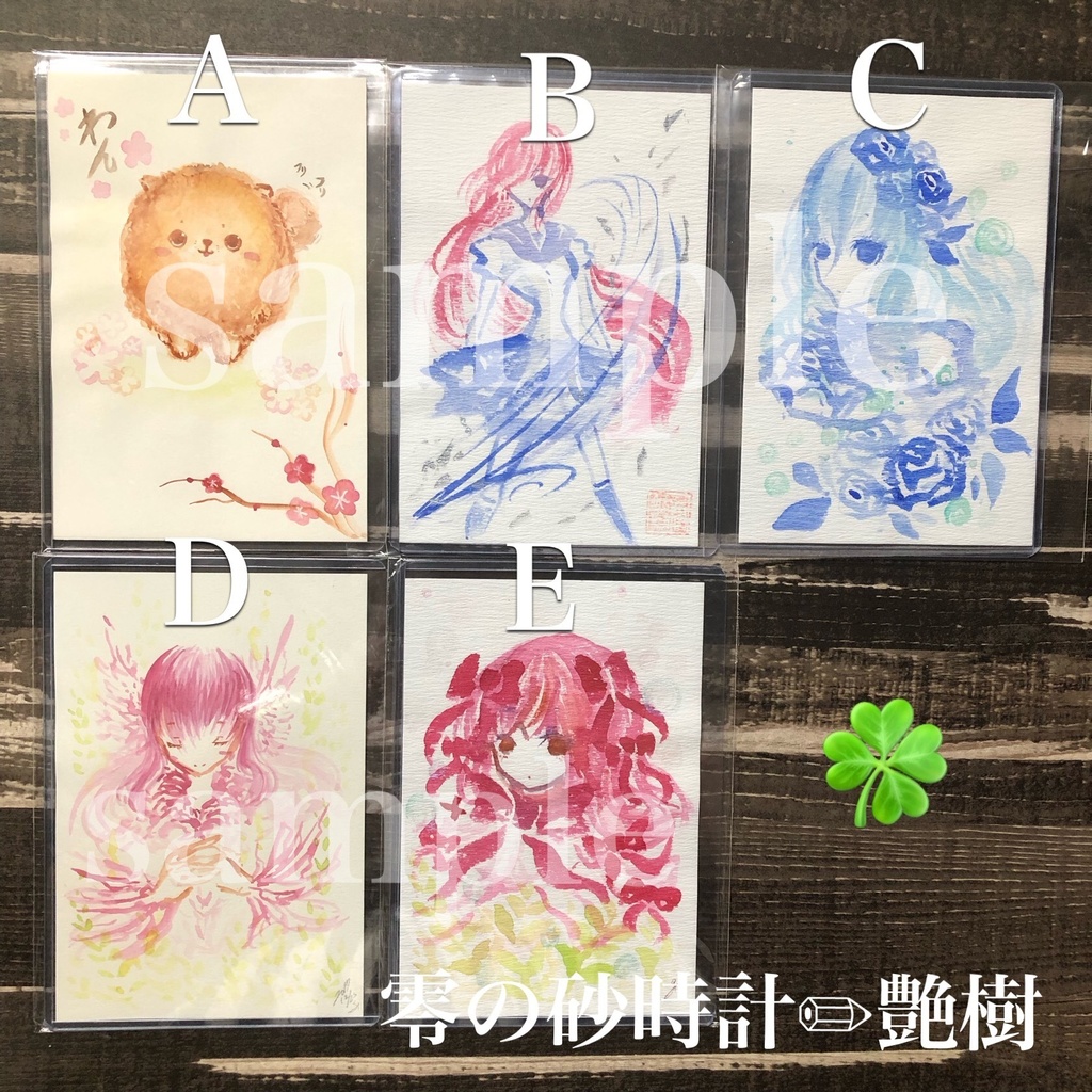 【原画】2017年制作✏︎艶樹
