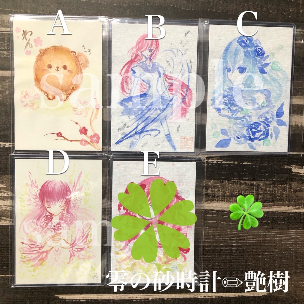 【原画】2017年制作Archive✏︎艶樹