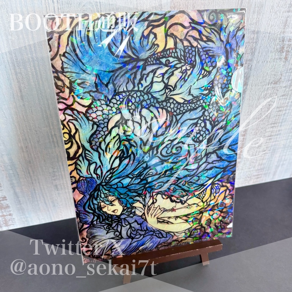 クリアファイル A4 『宇宙の唄声』✏︎艶樹