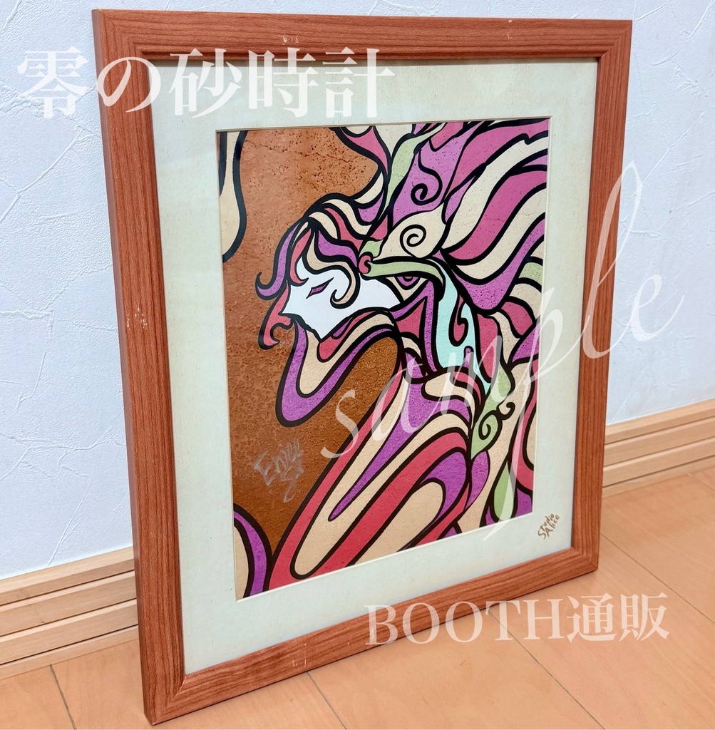 【展示現物・一点限り】直筆サイン入り額装複製画 3