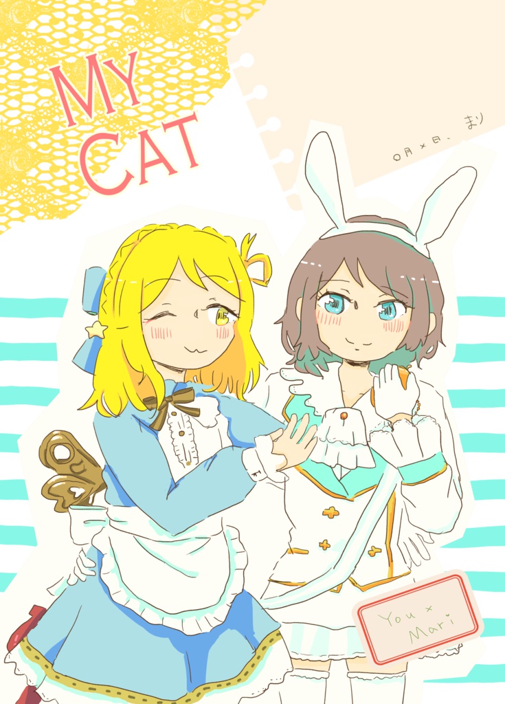 MY CAT