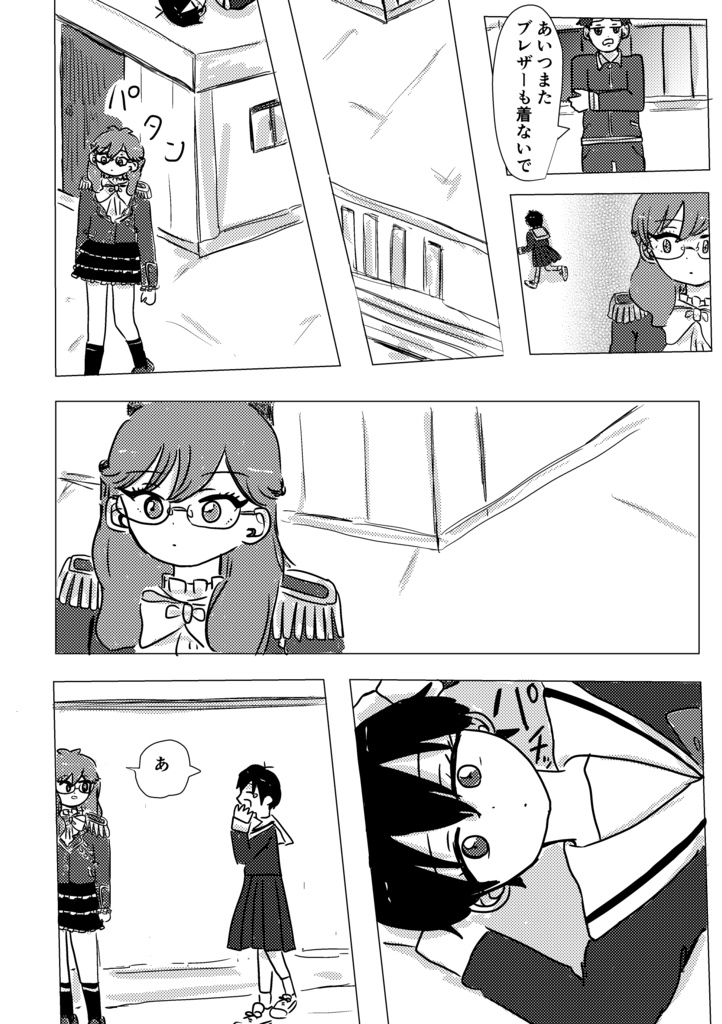 惚れさせるからって言っただろ