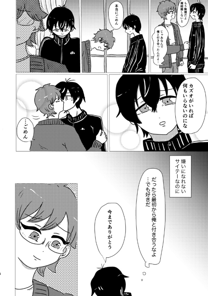 プレイリスト