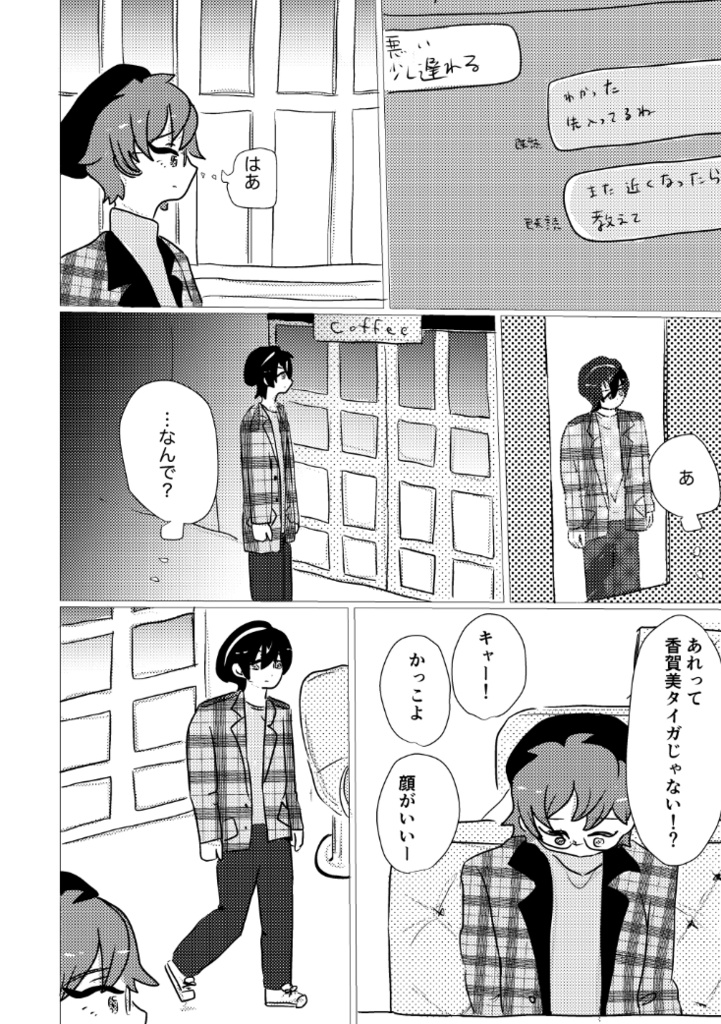 プレイリスト