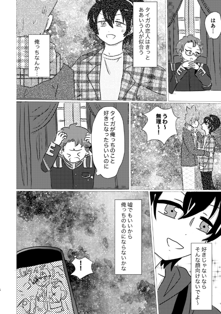プレイリスト