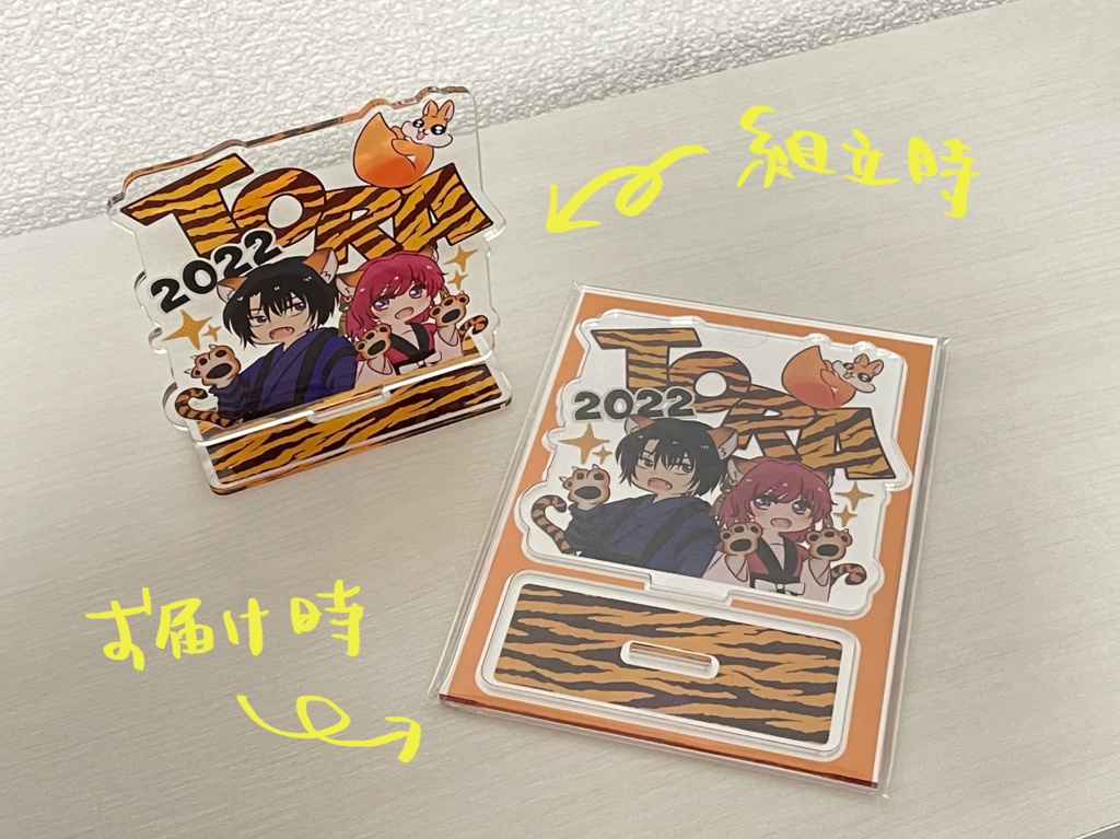 アクスタ / ヨナ&ハク