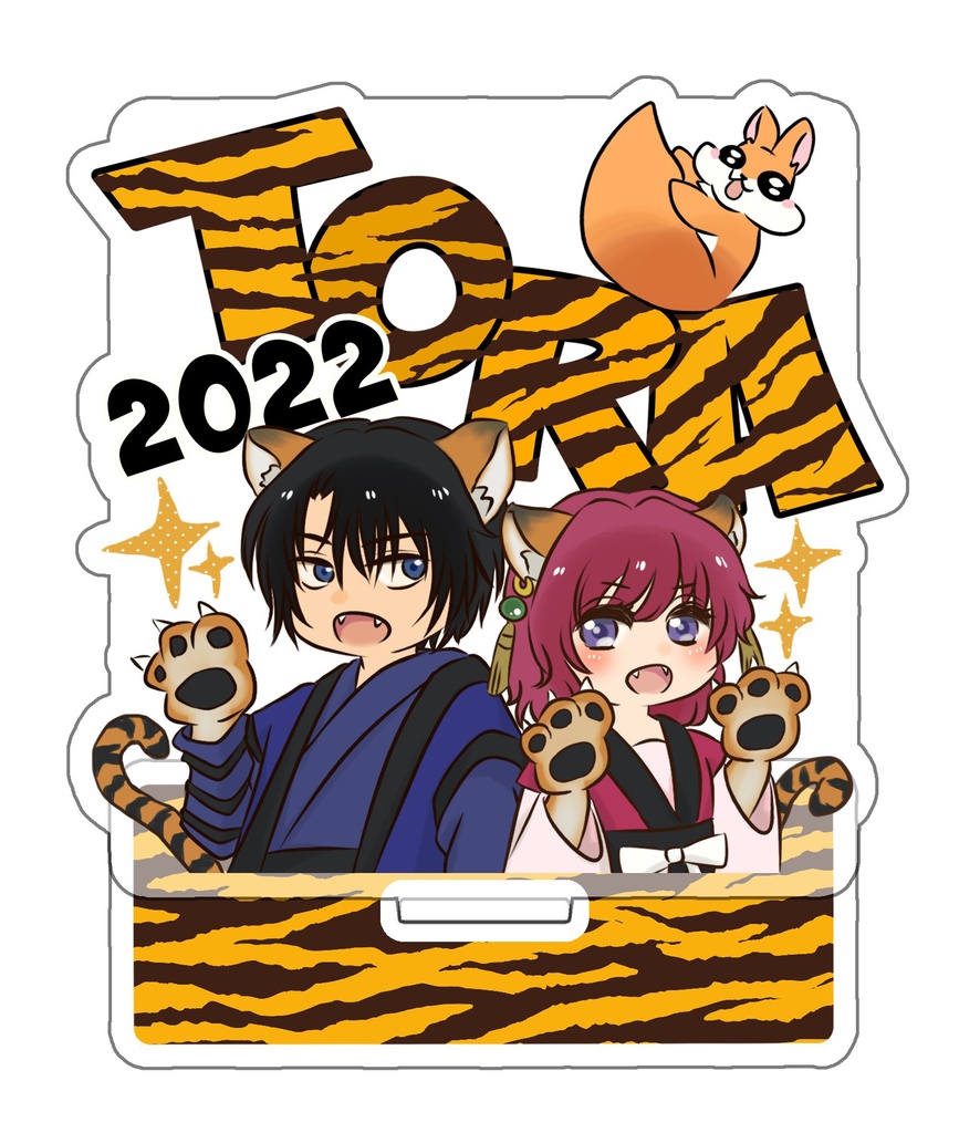 アクスタ / ヨナ&ハク