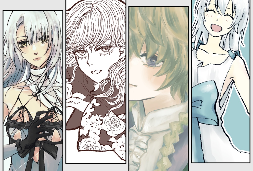 ≠RuiN
