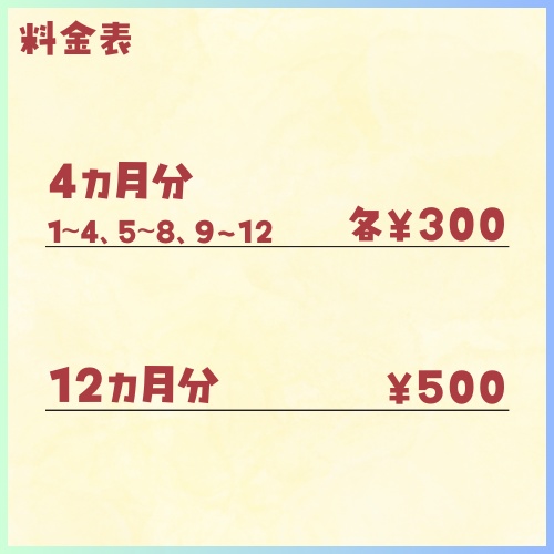 2024年 スマホ用カレンダー(日曜、月曜始まりどっちもあります!)