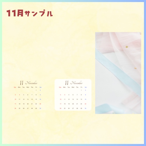 【無料】24年度11月カレンダー素材