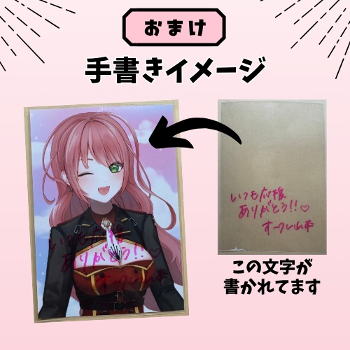 ニコ超出品グッズ