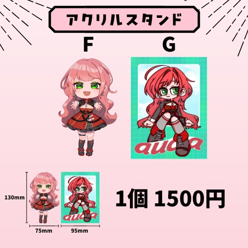 ニコ超出品グッズ