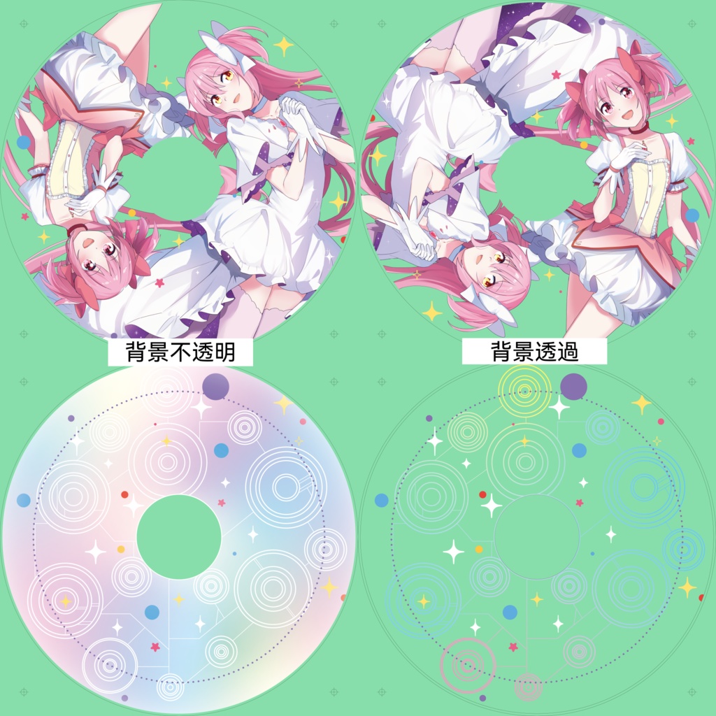 【予約頒布】魔法少女まどか☆マギカ 浮き輪 150CM