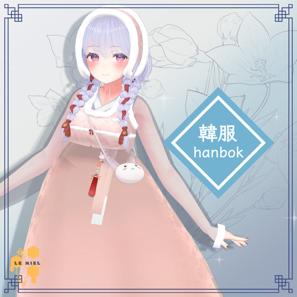 【PB対応】 Kikyo Rabbit Hanbok VRC用