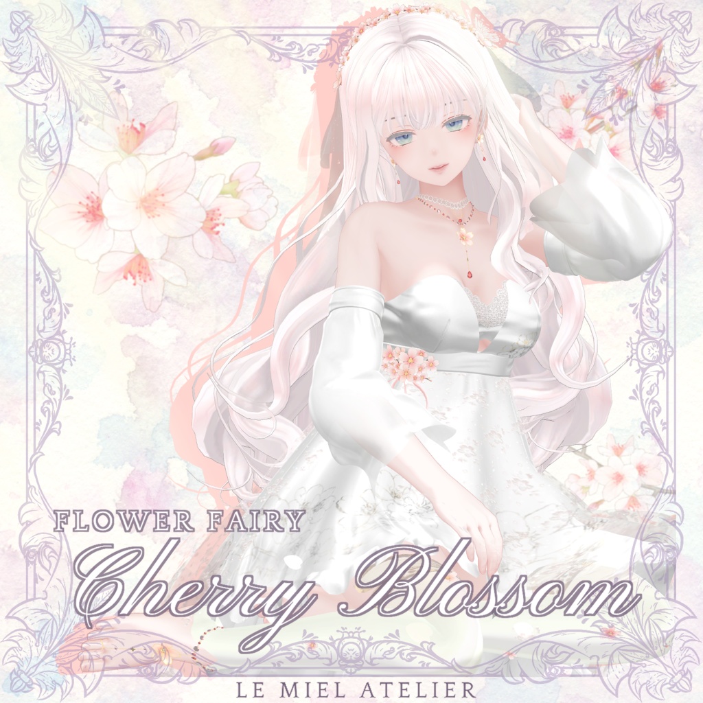 🌳森羅衣装パック🌲