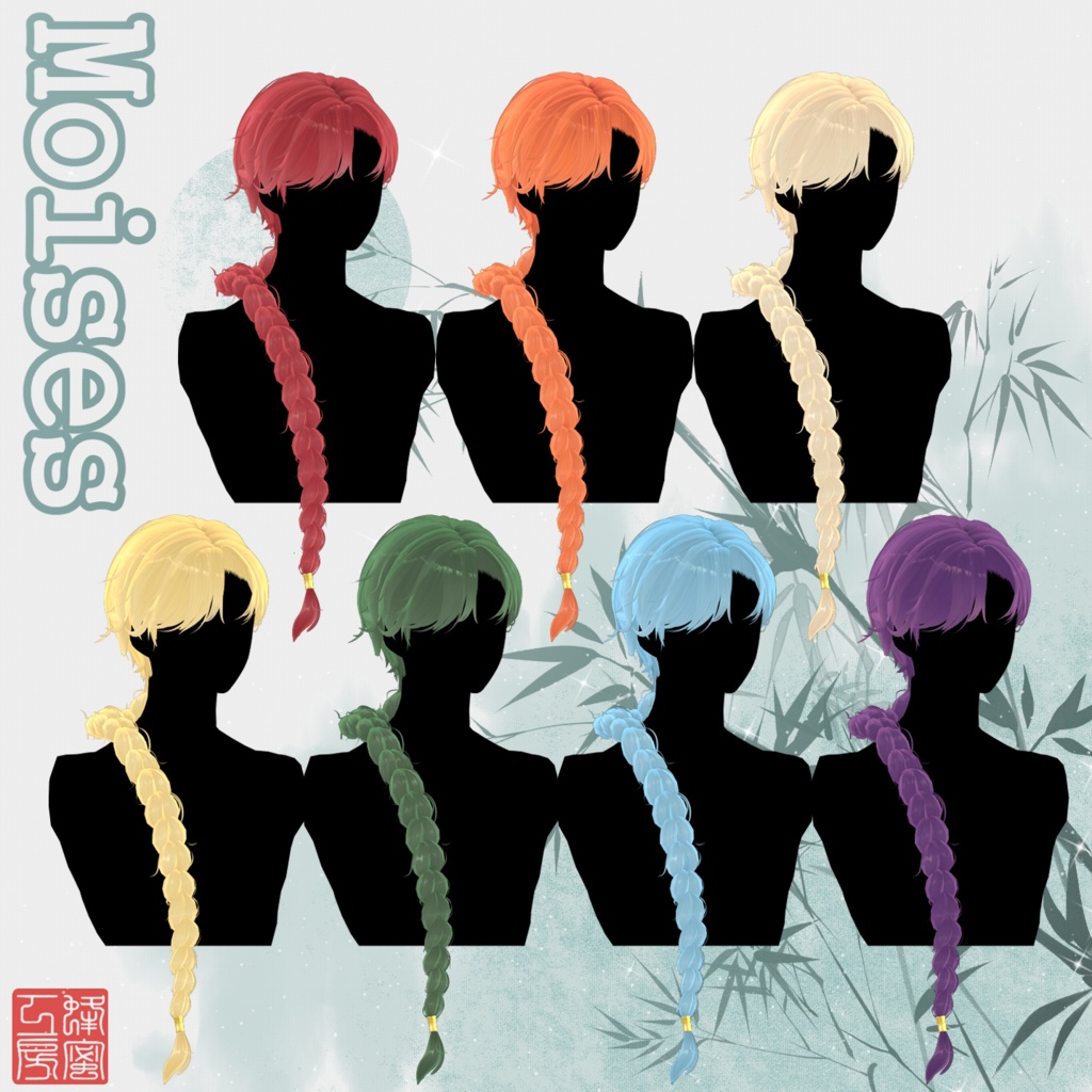 Moises 「モイシス」ft. Melty Lily💙