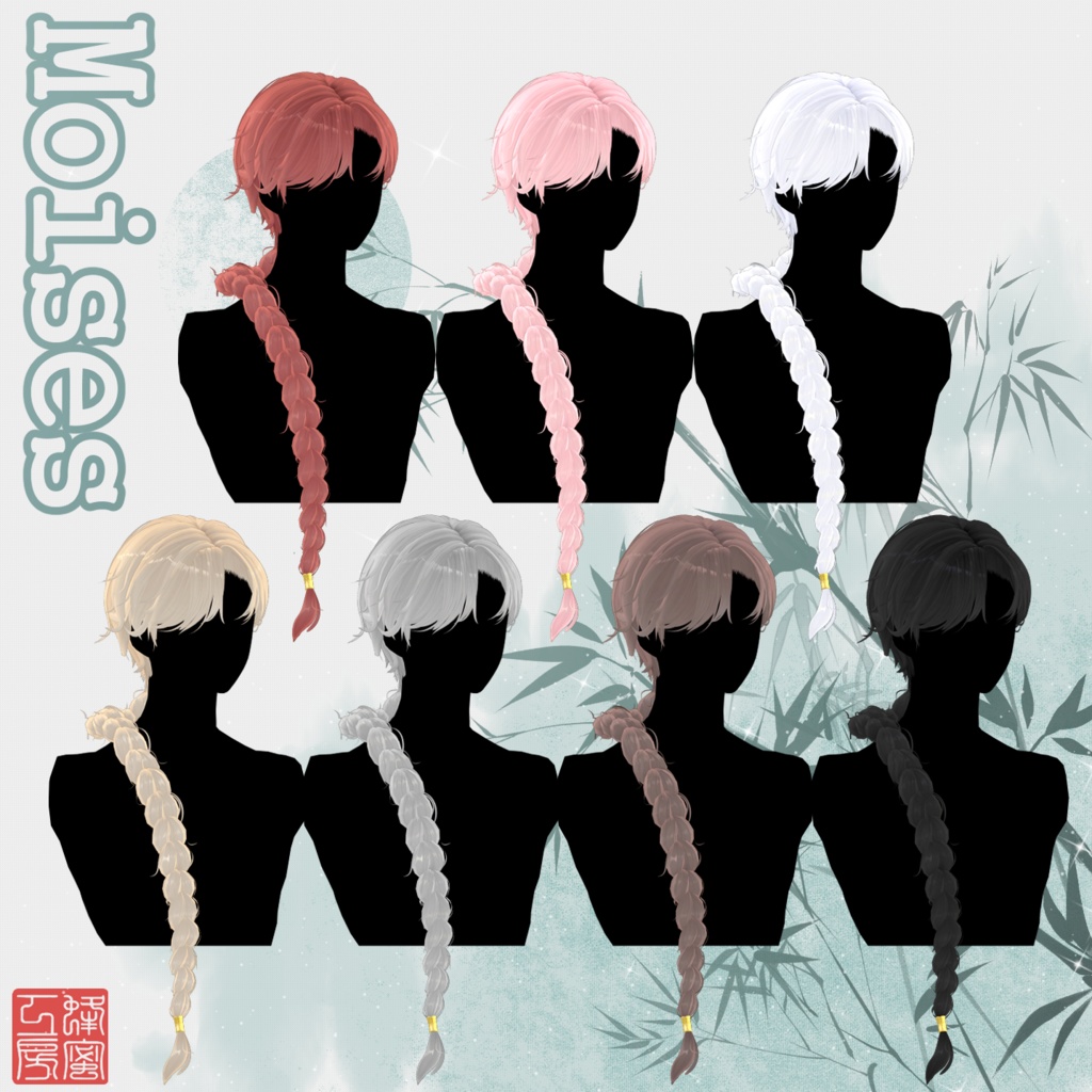 Moises 「モイシス」ft. Melty Lily💙