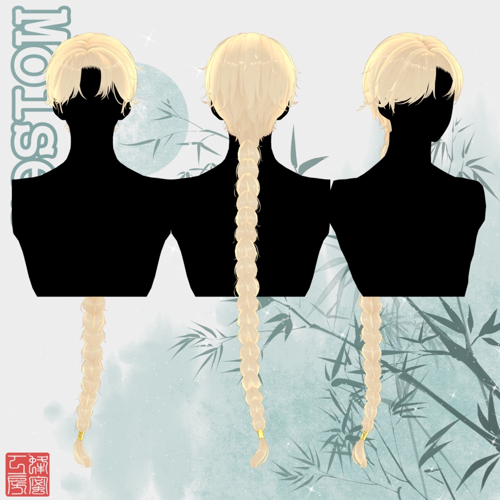 Moises 「モイシス」ft. Melty Lily💙