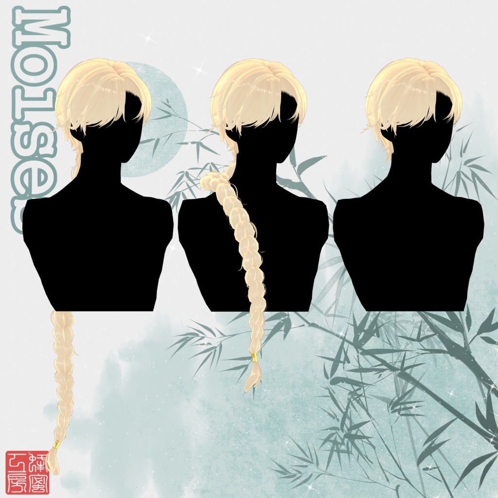 Moises 「モイシス」ft. Melty Lily💙