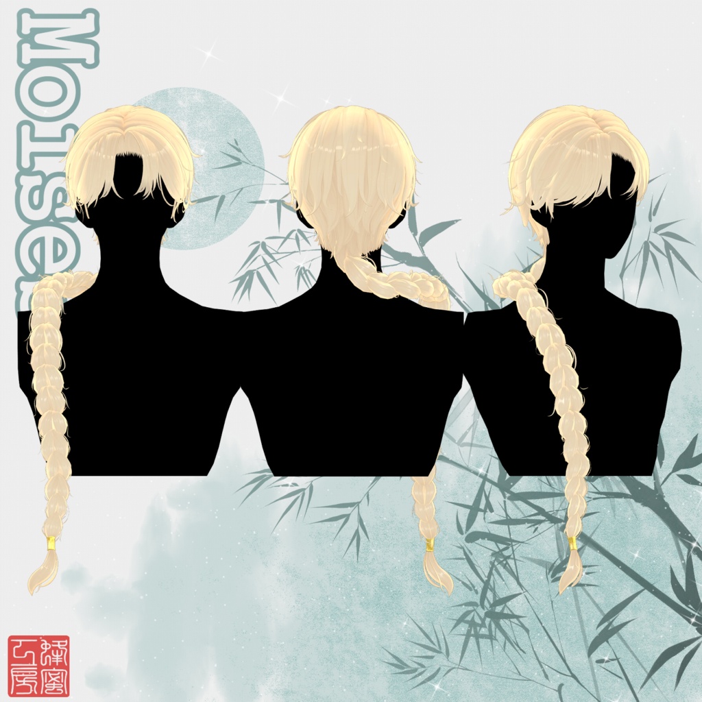 Moises 「モイシス」ft. Melty Lily💙