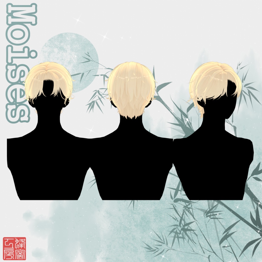 Moises 「モイシス」ft. Melty Lily💙