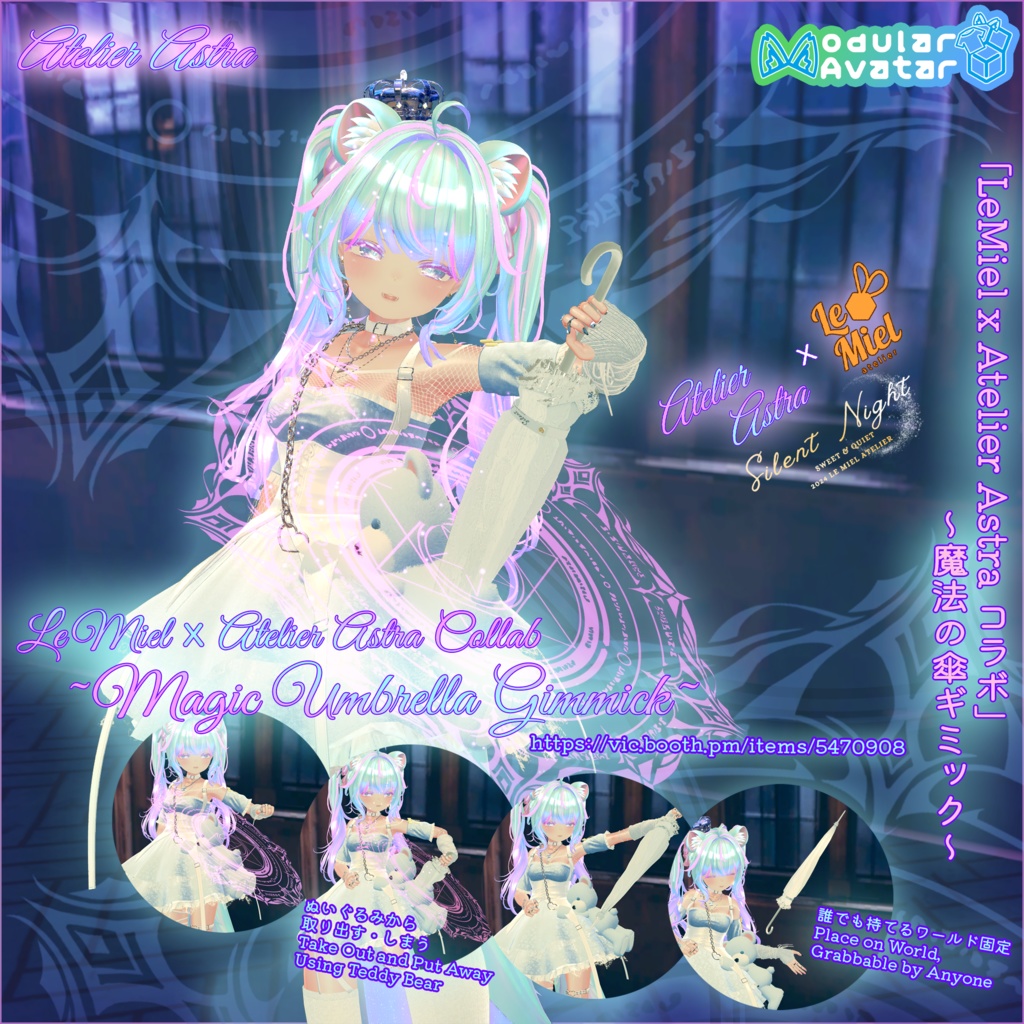 【7アバター対応】🤫Silent Night🌙