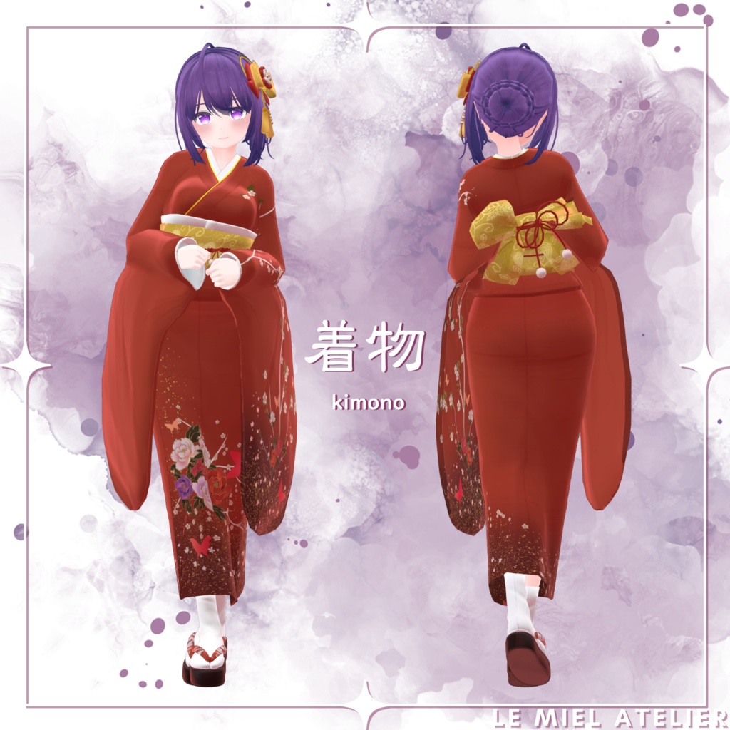 🐉紫苑衣装パック🐉