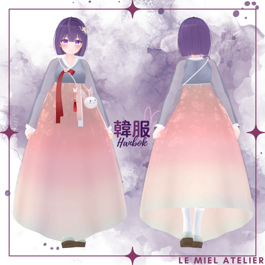 🐉紫苑衣装パック🐉