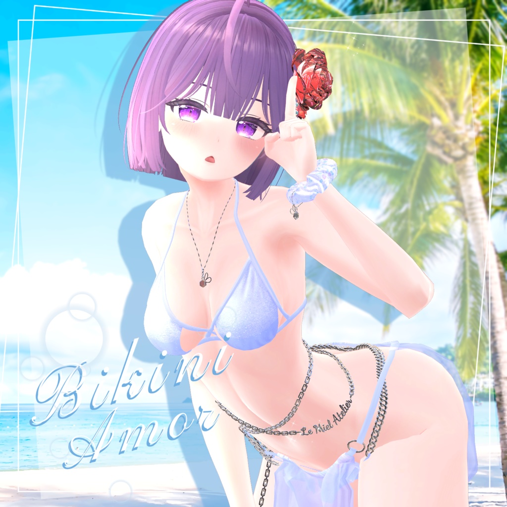 🐉紫苑衣装パック🐉