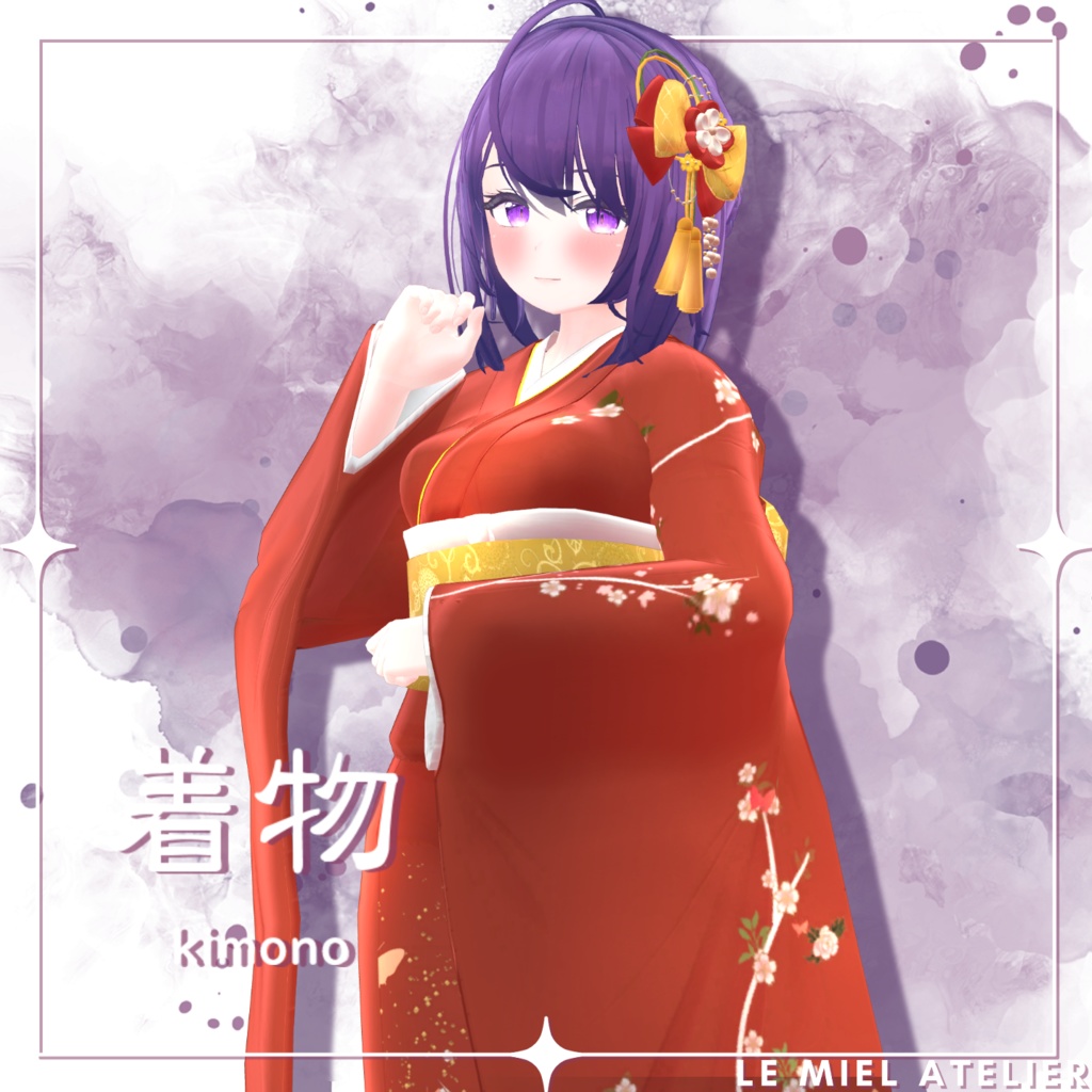 🐉紫苑衣装パック🐉