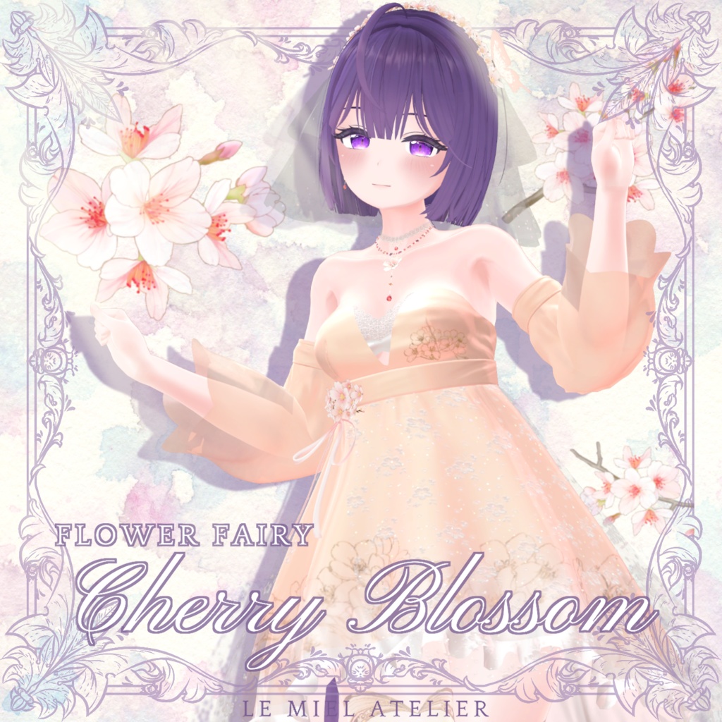 🐉紫苑衣装パック🐉