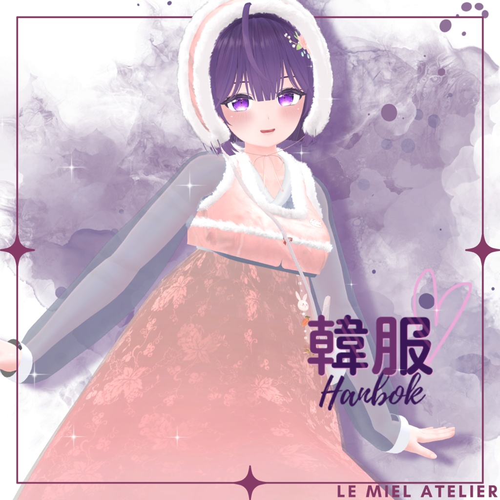 🐉紫苑衣装パック🐉