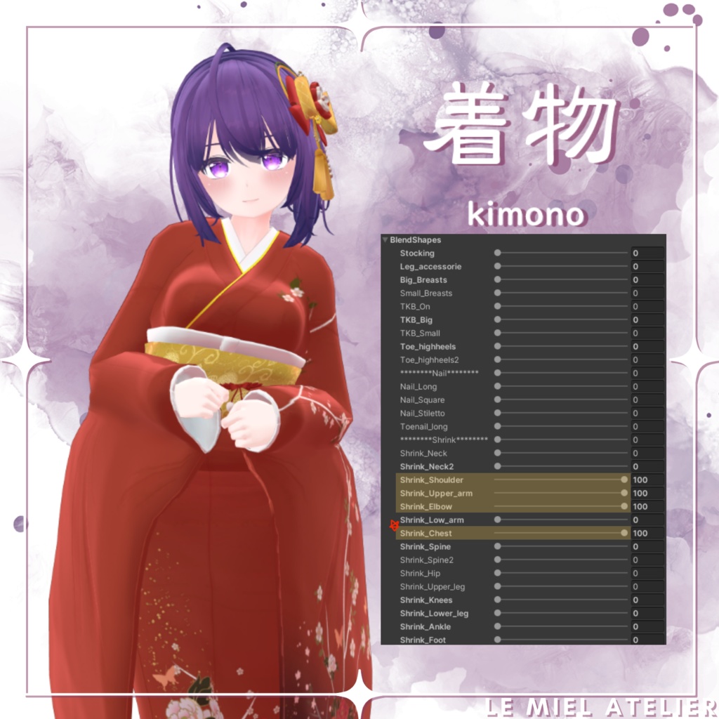 🐉紫苑衣装パック🐉