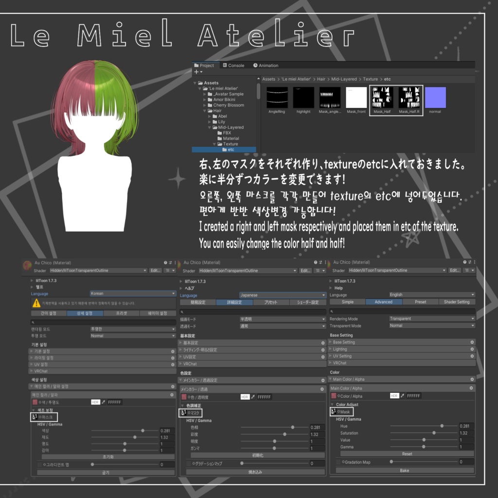 ✨Mid-Layered Hair✨