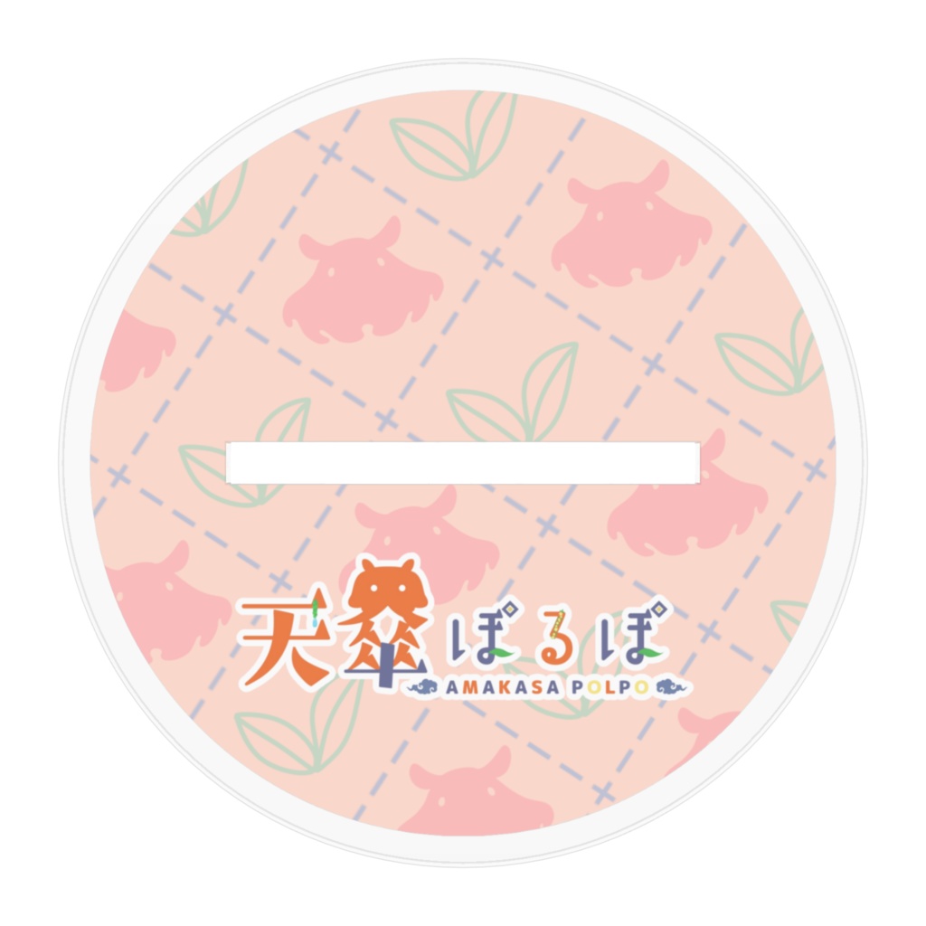 ぽるぽとぽるぽのアクリルスタンド!!