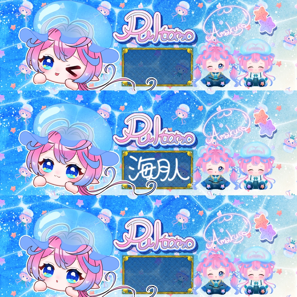 ヘッダー配布企画!