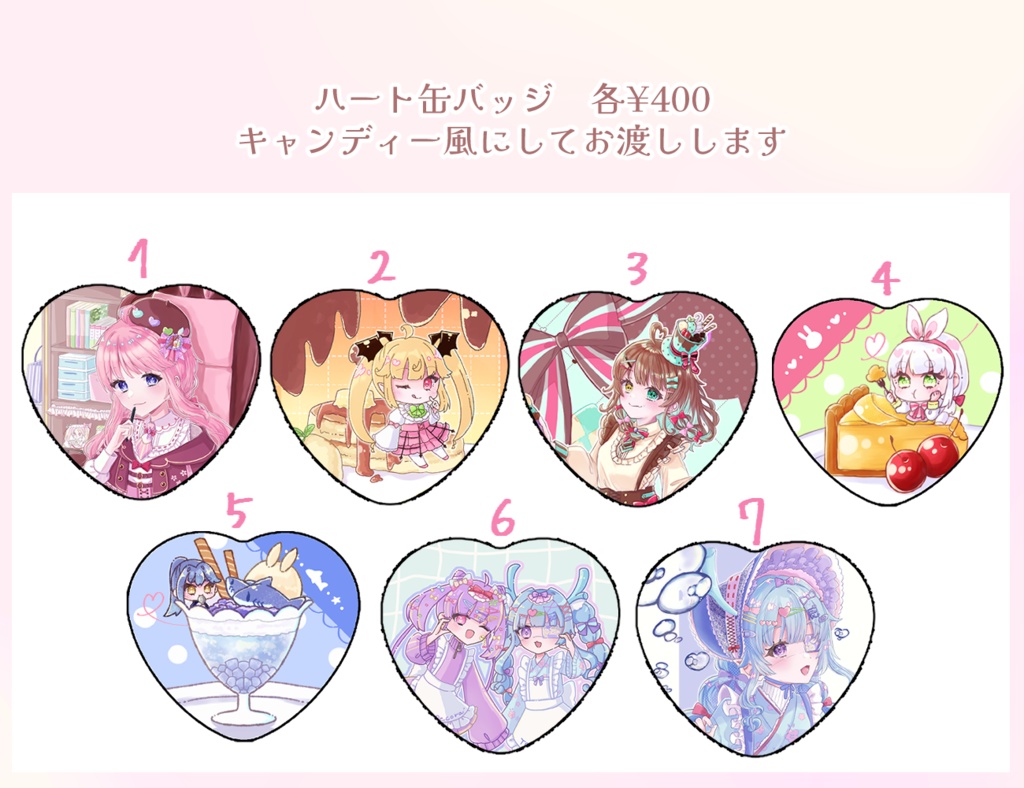 オリジナルハート缶バッジ