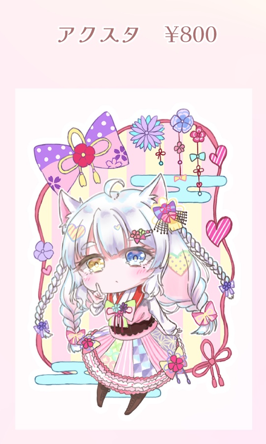 創作アクスタ