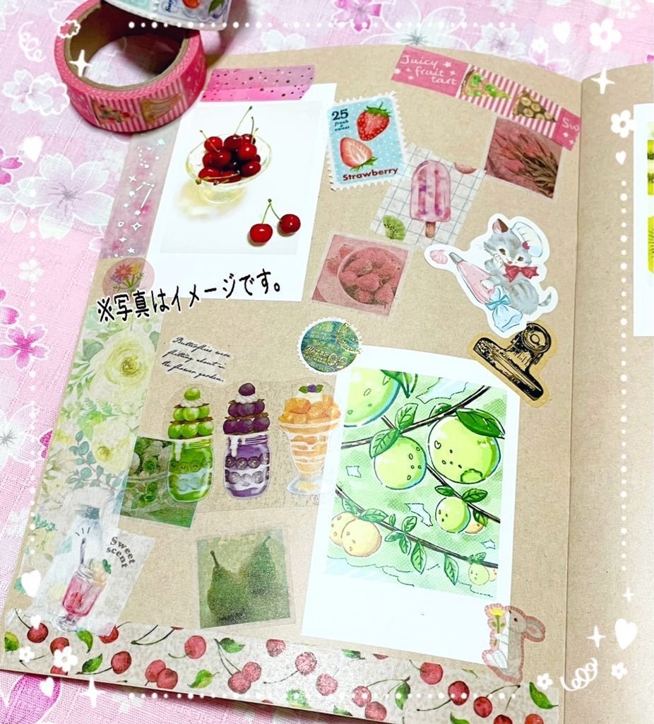 【創作】コラージュイラスト本